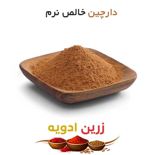 دارچین خالص نرم 20 کیلویی