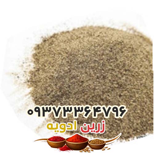 پودر فلفل سیاه - 1 کیلویی